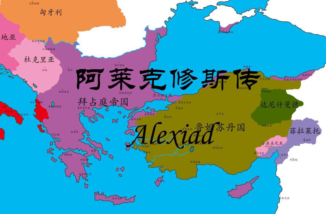 【史图馆】穆天子传1 穆王北征