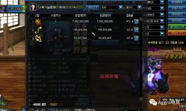 dnf附魔宝珠大全