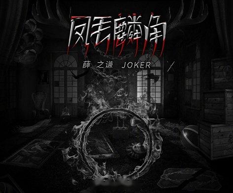 一篇文章看懂薛之谦2022-2022年"新专辑",无数个"等"换来精品