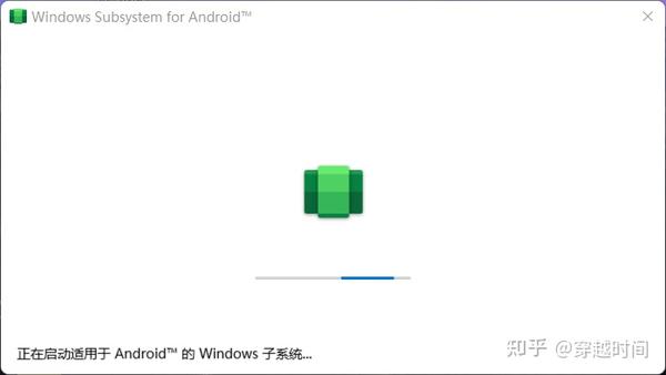 教你完美安装Windows 11 Android 安卓子系统