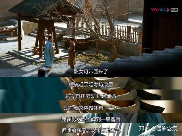《长安十二时辰》大结局:右相暗桩庞灵被查,是巧合还是预谋,檀棋与影女案有何关系 - 知乎