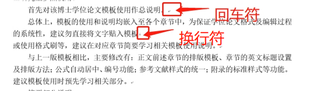 1.8 回车符和换行符有什么不同? - 知乎