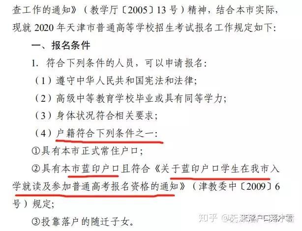 印现有人口_人口普查