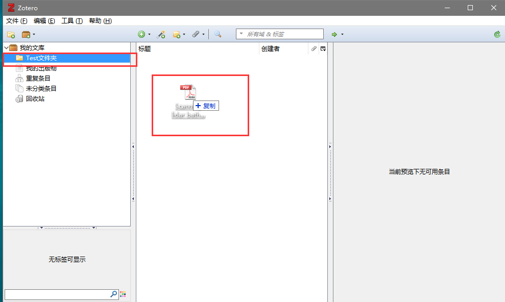 How to use Zotero with Word OnlineOnedrive