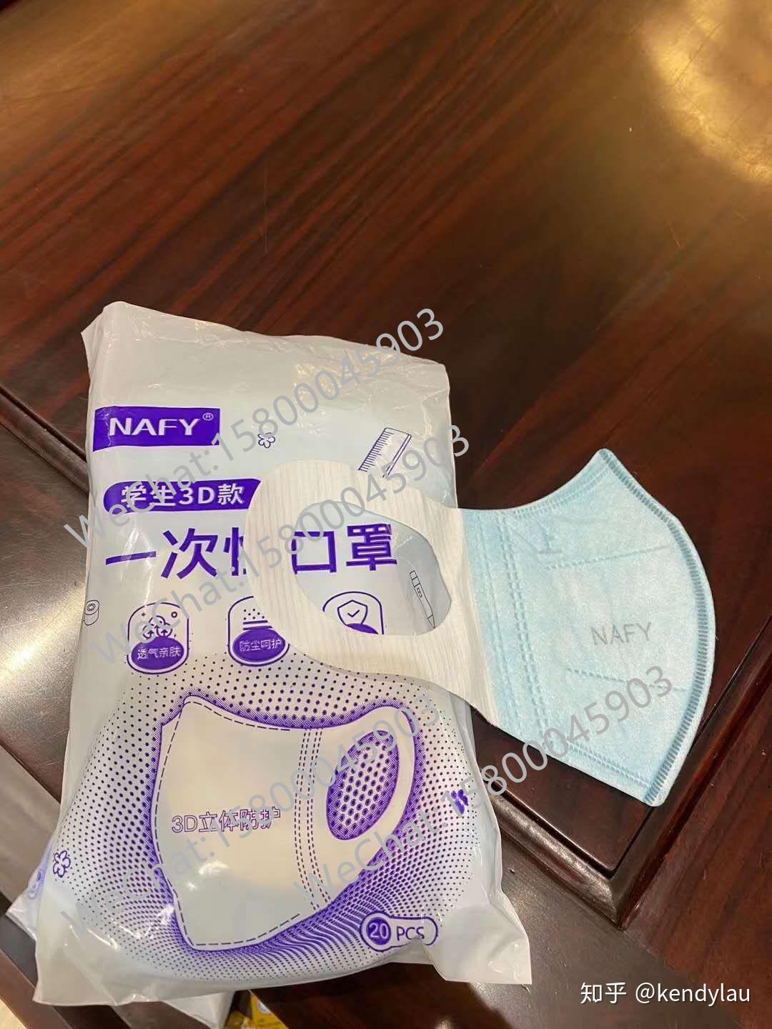 娜菲nafy学生3d款立体一次性口罩儿童校园复课防护口罩助力复学