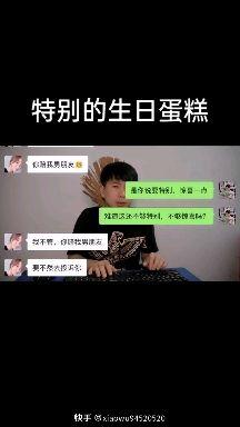 小度给我快手点赞（小度给我看一下快手）