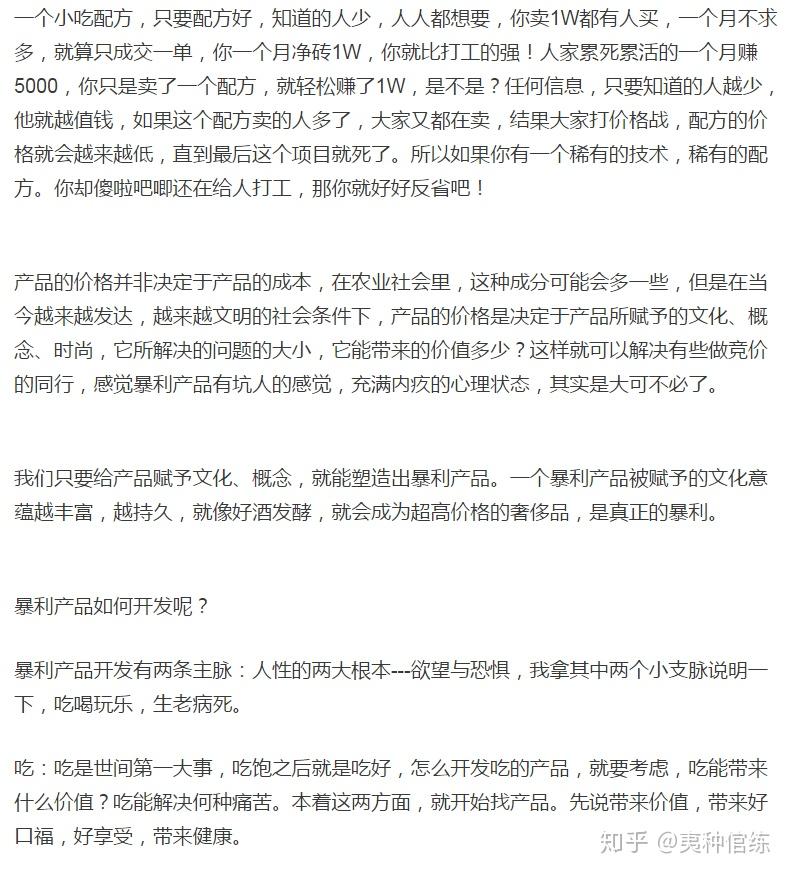 深圳还有创业优势吗?