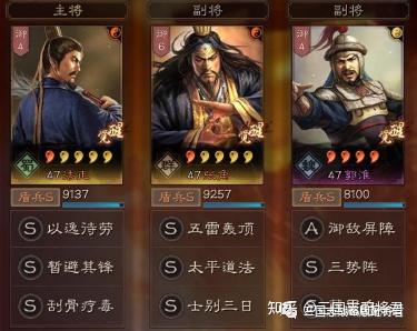 三国志大戦　郭淮　兵力　兵3 三国志大戦 郭淮 攻城赤3 さんぽけ版 - メルカリ