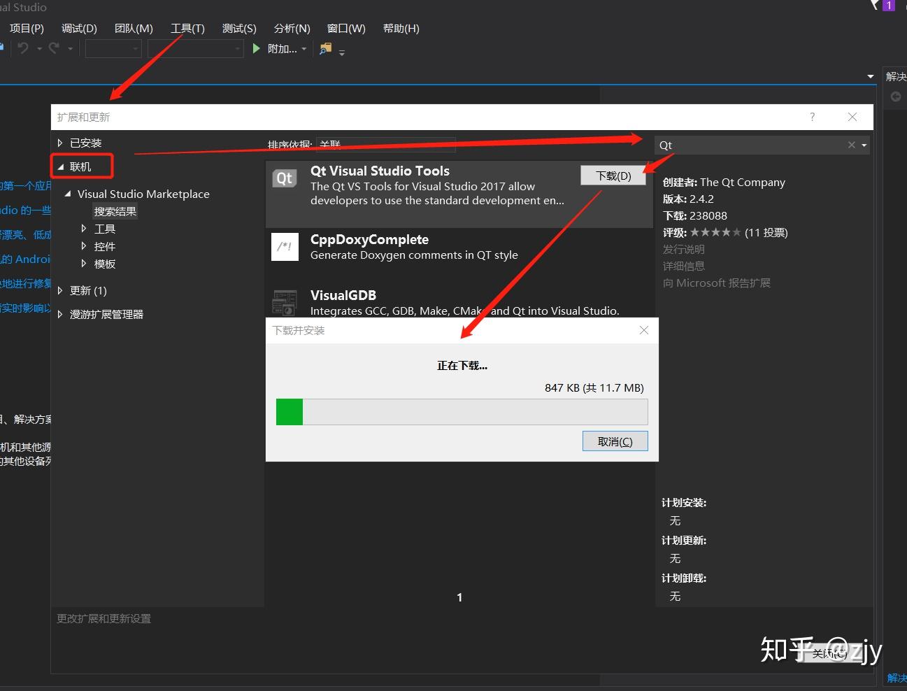 Windows 10 qt5 12 2 