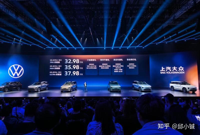 预售32.98万起!上汽大众ID. ERA 9X加冕增程新王