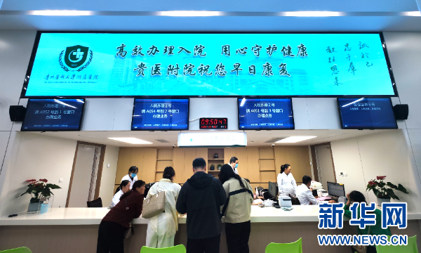 关于东直门医院检查陪护加挂号出入院手续一站式办理，简单高效的信息