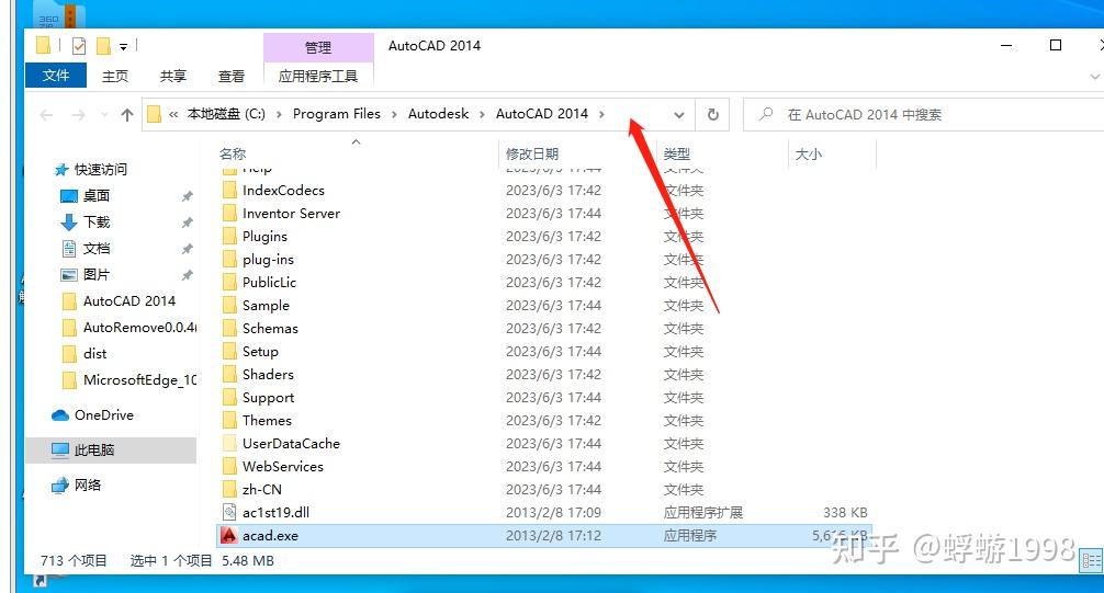Cad https genuine software2 autodesk your autocad license is