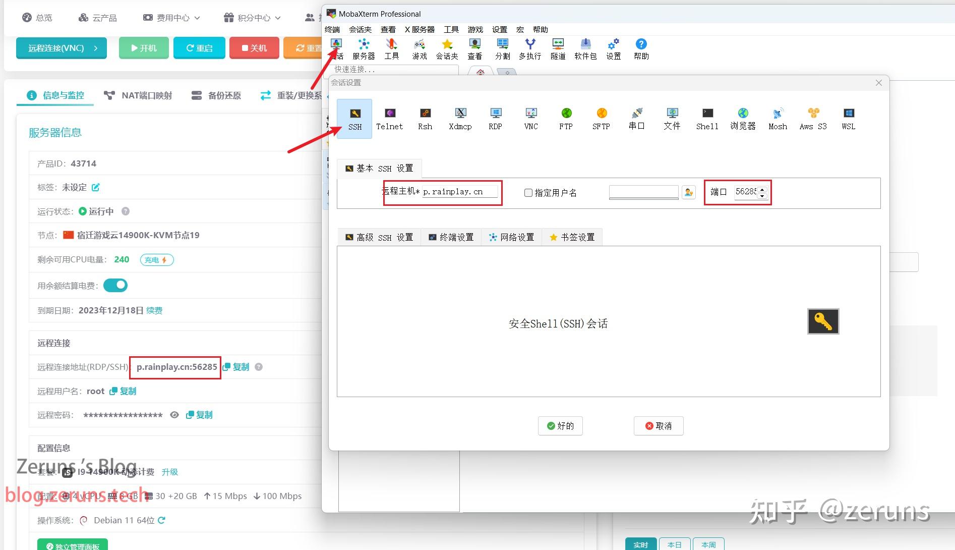 Linux搭建我的世界(MC)整合包服务器，ATM9整合包开服教程 - 知乎