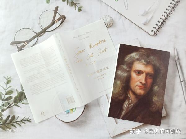 牛顿是怎么发现地心引力的