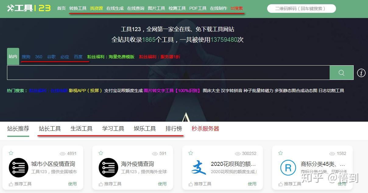 蚂蚁bt引擎搜索引擎=蚂蚁bt引擎搜索引擎官网