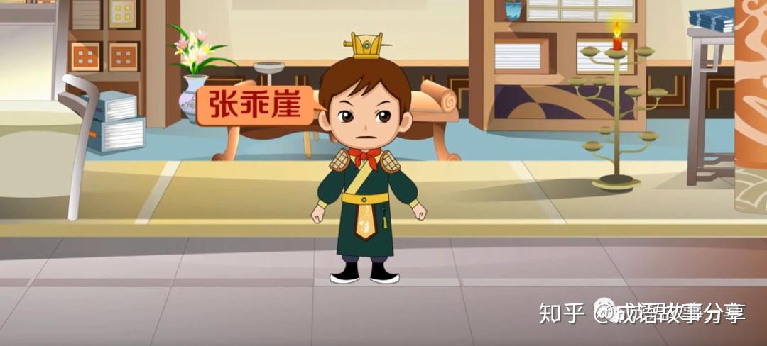 成语故事分享水滴石穿每天一则睡前故事与孩子一起成长