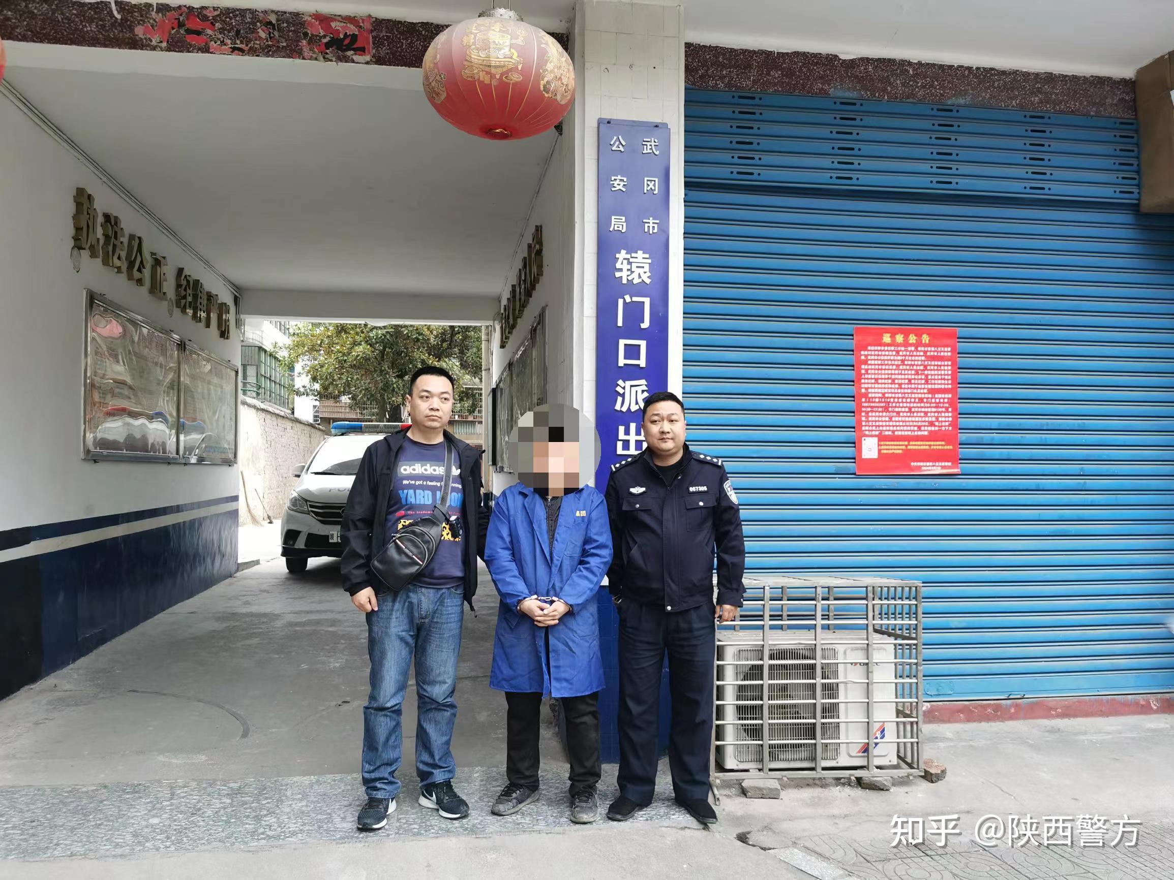 購買假幣電子模板偽造貨幣被商洛柞水警方抓獲