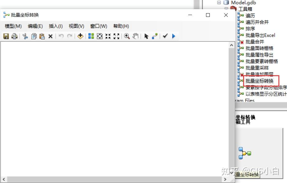  arcgis 116 12 