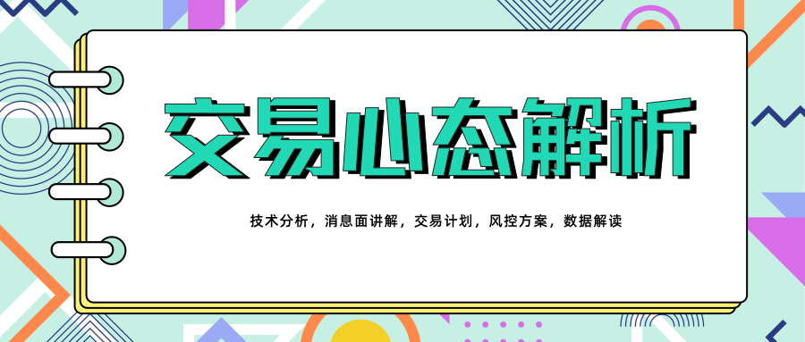 黄金投资理财分析师戴倪格 3.要战胜市场,先战胜自己