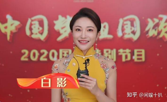 央视白影:从湖南走出的著名主持,90后土家族姑娘对家乡一往情深 - 知乎