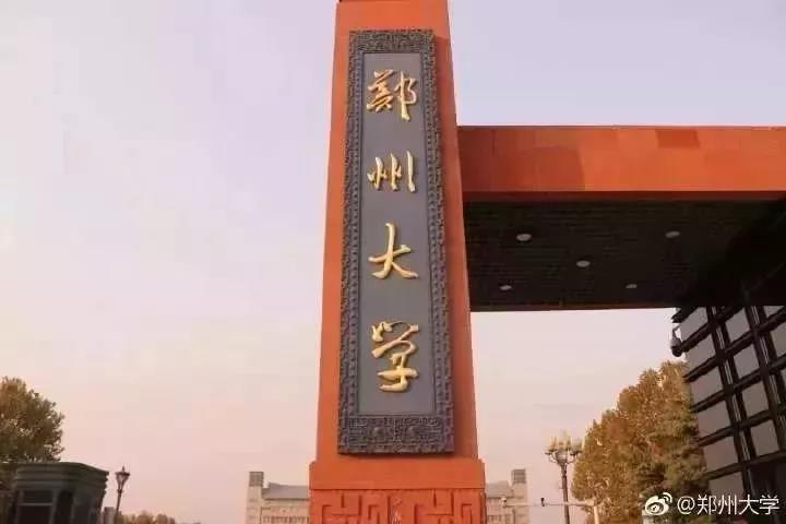 8 人 赞同了该文章 41 郑大在校生刷脸就能进入郑大图书馆.