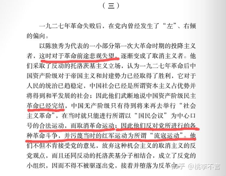问题与主义|什么是左派右派、左倾右倾、左翼右翼、极左翼极右翼、白左、新左派老左派? - 知乎