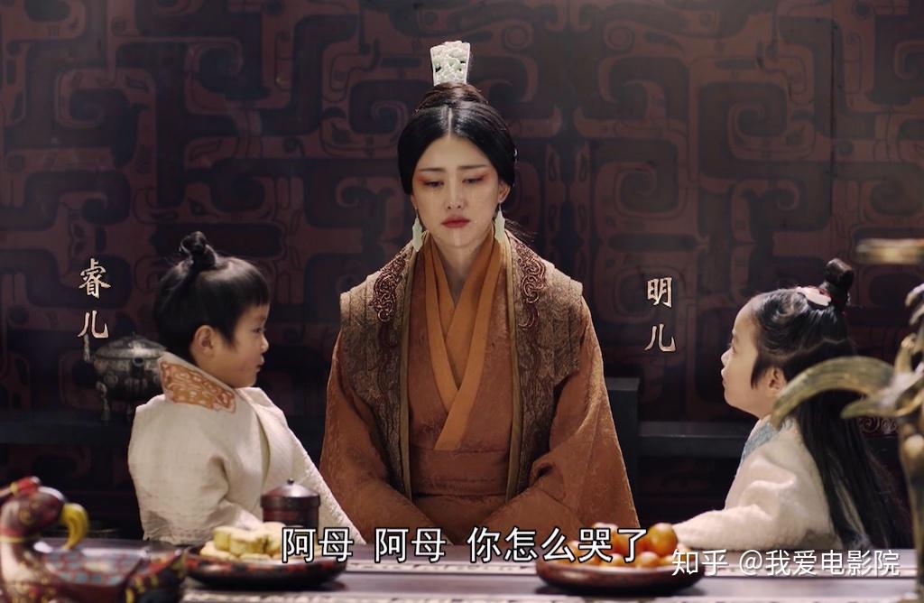 大秦赋赵姬的幸福三重奏被放正房和放纵