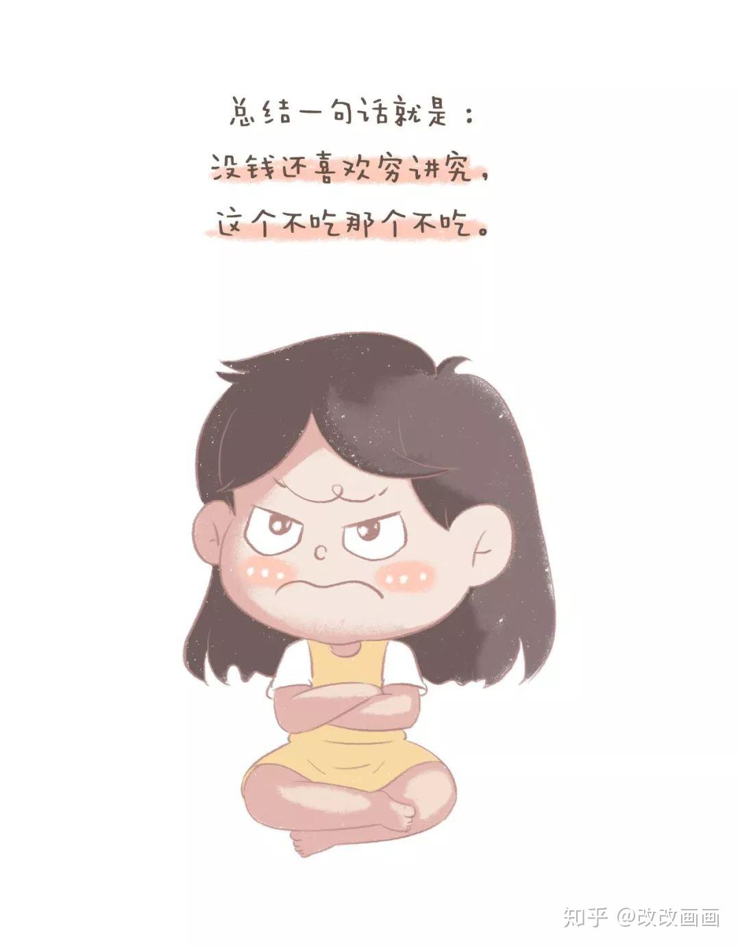 男人可以有多矫情系列明明走路10分钟可以到对方家的人硬是给我感觉是