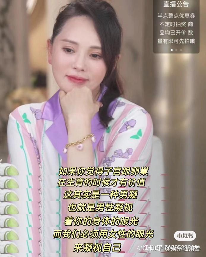 “三天打渔，两天晒网”式的小红书女星直播，醉翁之意在“买手电商” - 知乎