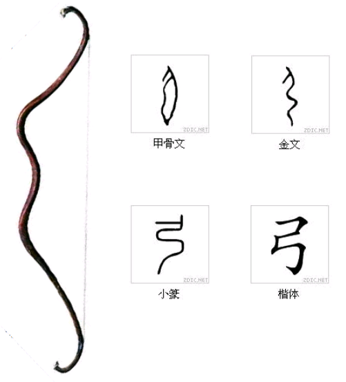 漢字