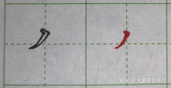 硬笔笔画练习之撇画 - 知乎