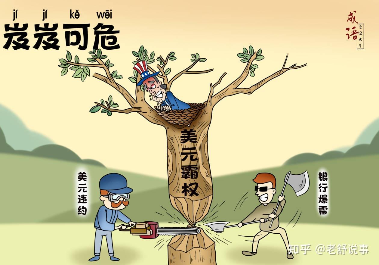 为什么霸权会阶段性的获得多数国家的支持或默认