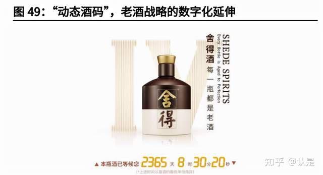 【超特価sale開催】  2012年】2本 舍得 舍得酒 中国酒 白酒 古酒 五粮液（2015年最新 その他