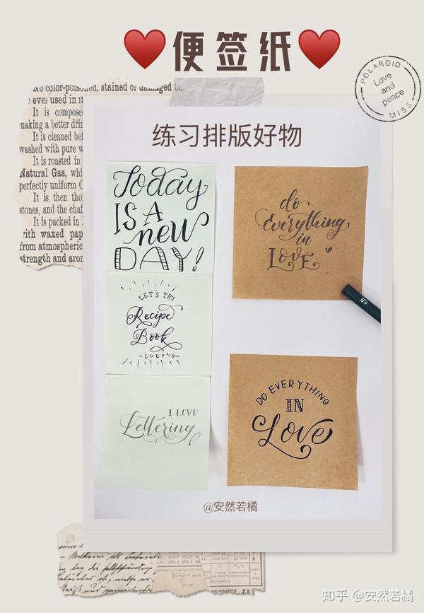 分享自学Brush Lettering 从入门到实践超全超实用干货（含基础字帖） - 知乎