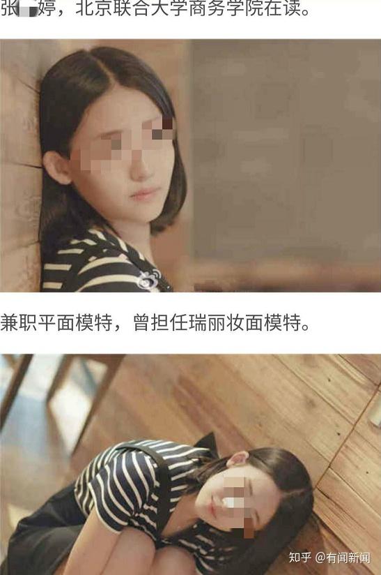 绿地集团高管被曝与女下属保持不正当关系视频曝光