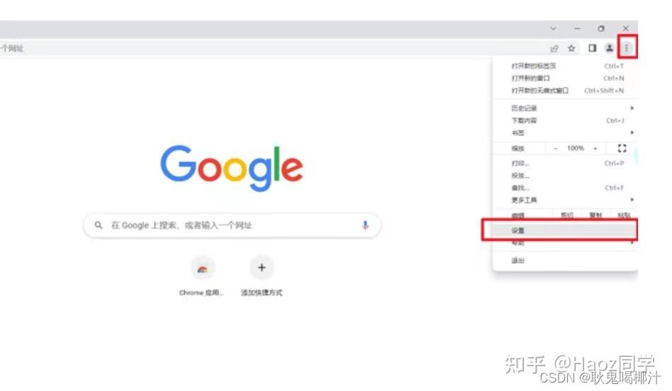 如何免费获得一个谷歌账号=如何免费获得一个谷歌账号和密码