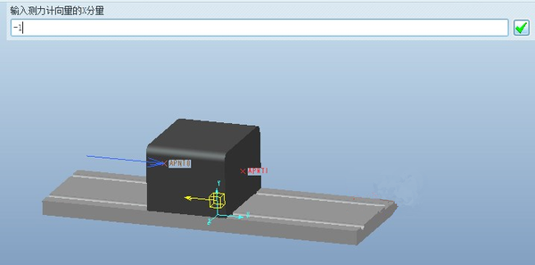 Proe/Creo力平衡分析 - 知乎