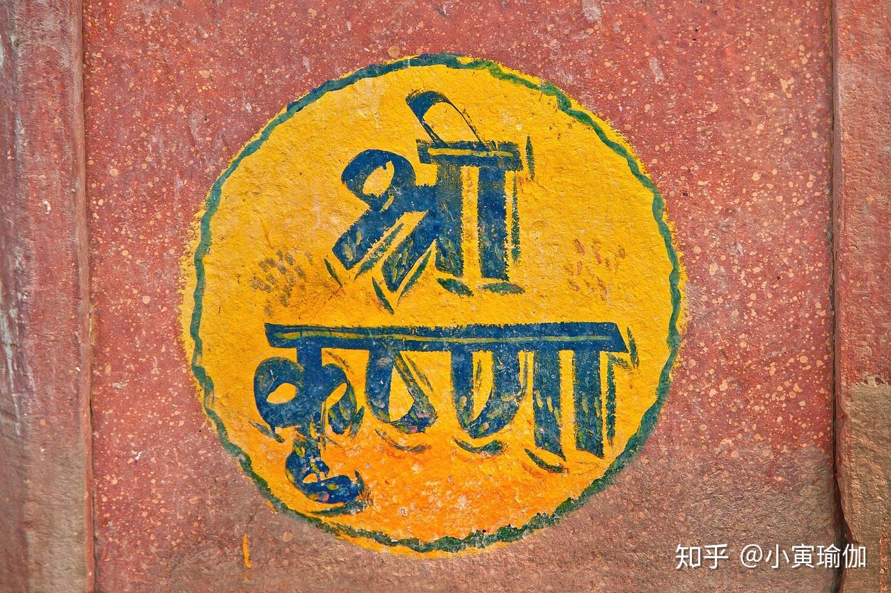 歌雅特瑞Gayatri mantra唱诵学习，中文详细讲解附带音频解释- 知乎