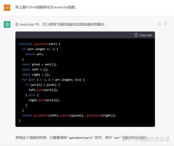 Openai chatgpt 