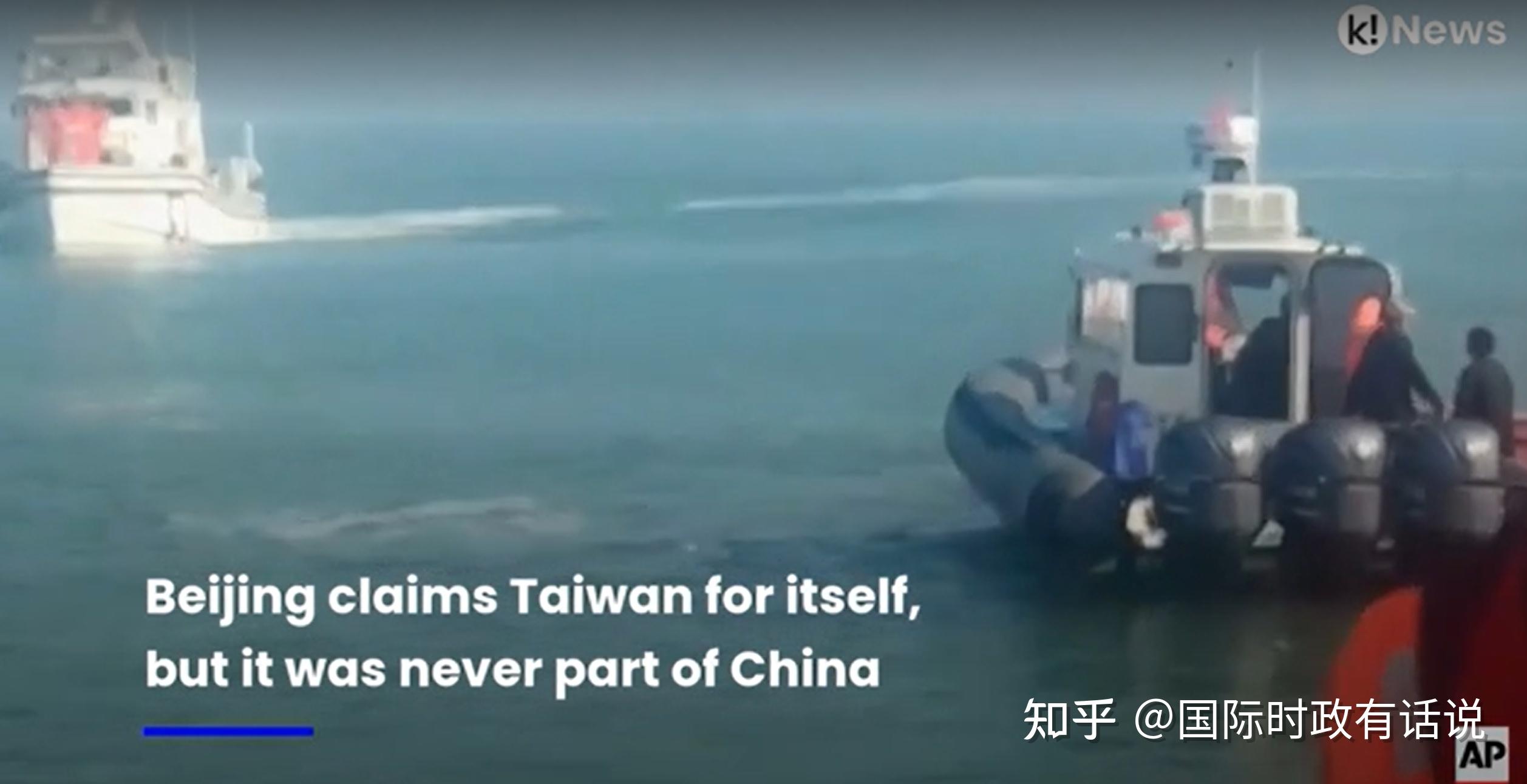 14日突发！台湾驱离金门海域福建一艘渔船，致4名渔民落海2人遇难