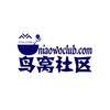鸟窝社区