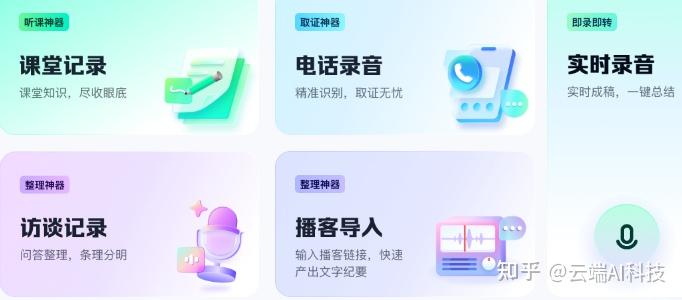 强烈推荐10款文字转语音 AI 工具！（免费） - 知乎