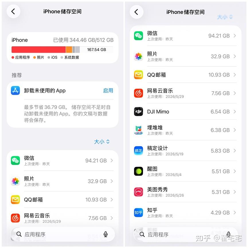 小白也能轻松玩转的NAS!绿联DH4300 Plus深度评测:千元4盘位,家庭数据存储+备份+共享+娱乐一步到位