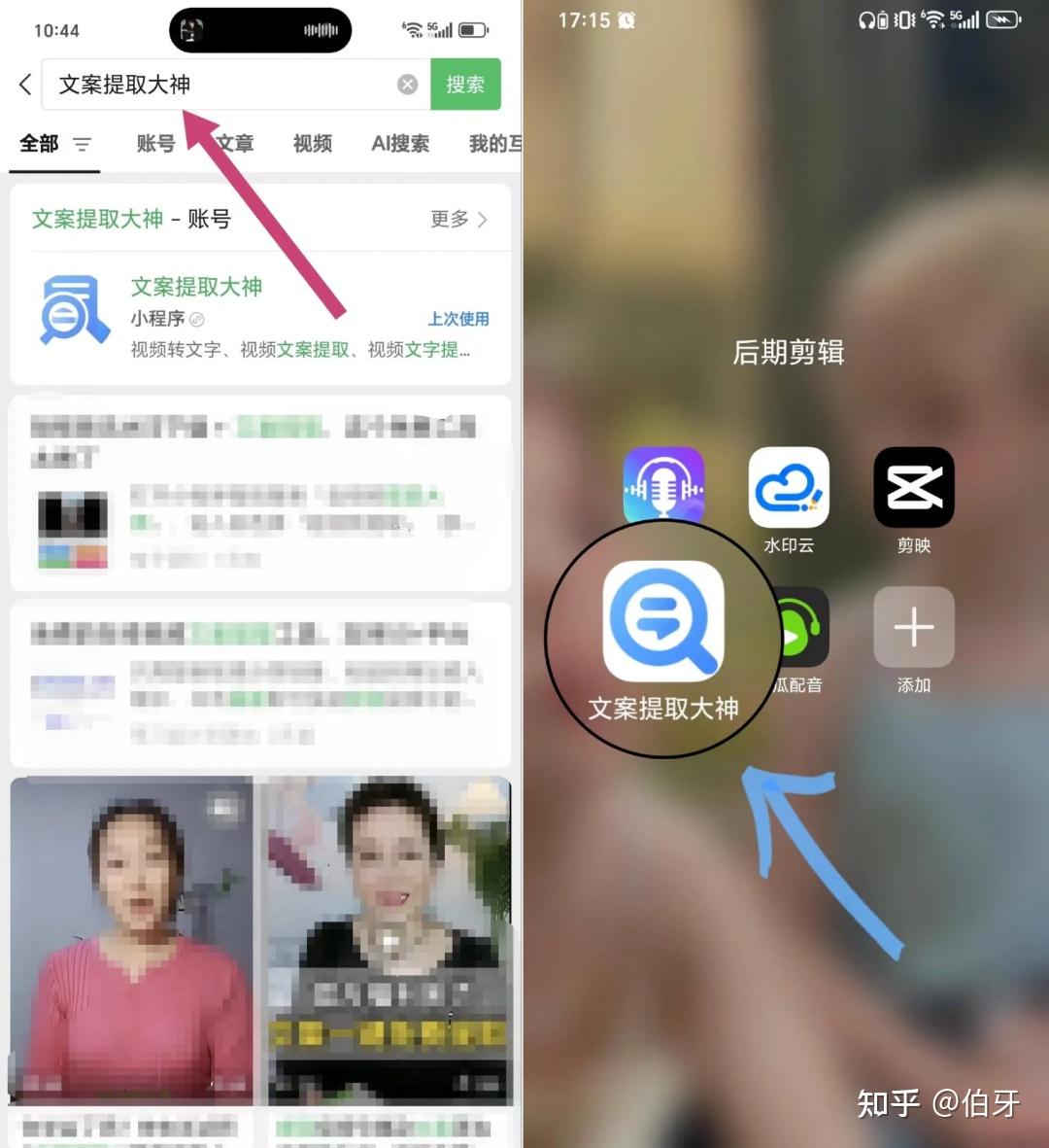 2026语音转文字工具实测:免费无套路高精准,高效转写不踩坑 - 知乎