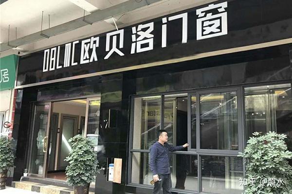 圣堡罗整体门窗和欧贝洛门窗哪家好门窗哪家更专业靠谱