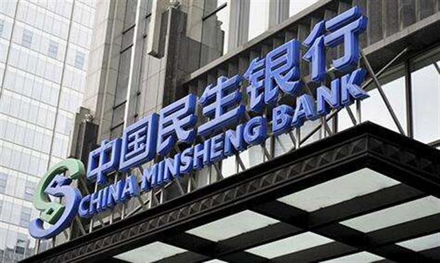 民生银行流水贷 zhuanlan.zhihu.com