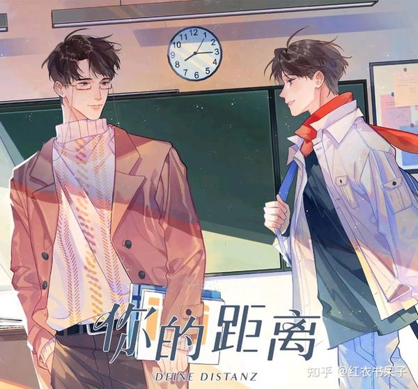 「原耽推文」斯文败类系列|高质量双男主 - 知乎