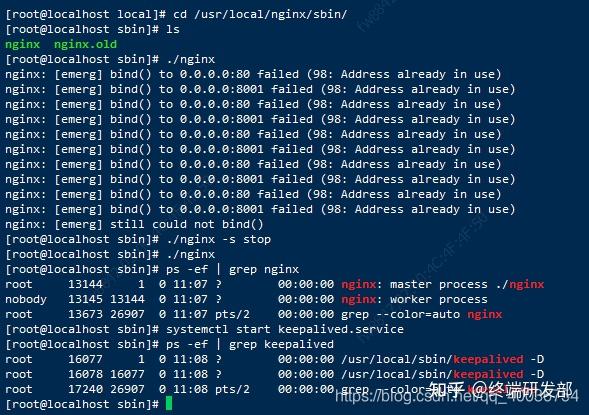 nginx学习,看这一篇就够了!39 nginx学习,看这一篇就够了!