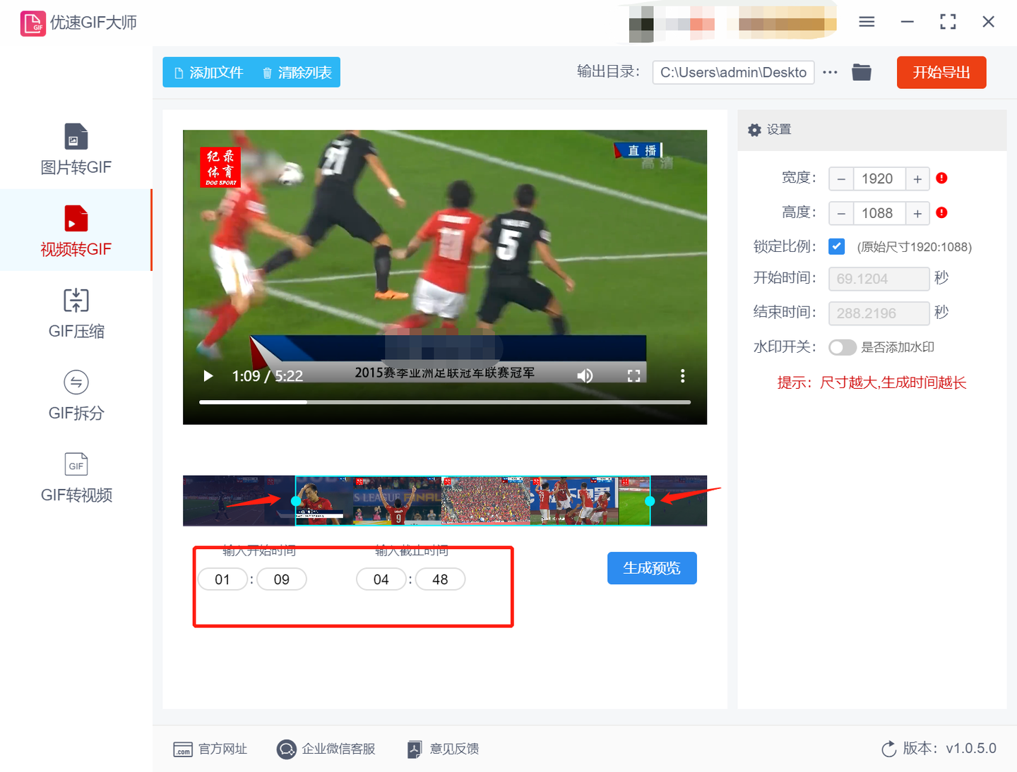 怎么将视频转为gif,这些方法3分钟搞定 - 知乎