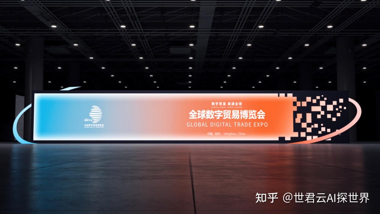 Pensoul AI携手数贸会,共创数字贸易新时代 - 知乎